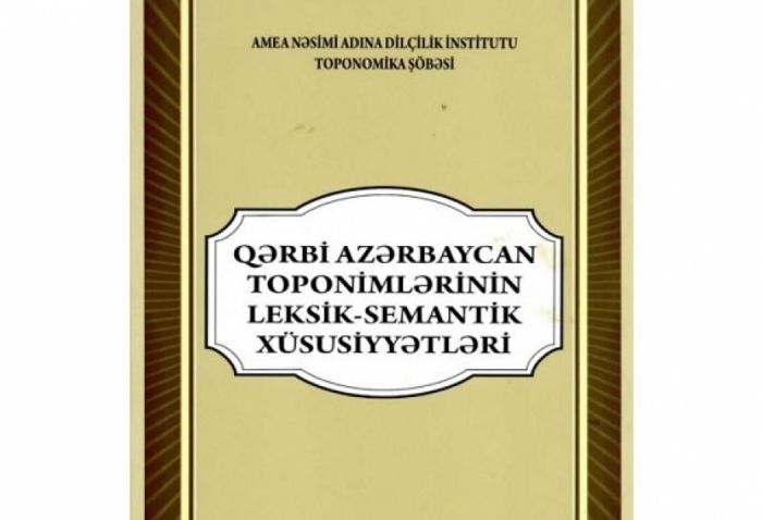 Se ha publicado el libro "Características léxicas y semánticas de los topónimos de Azerbaiyán Occidental"