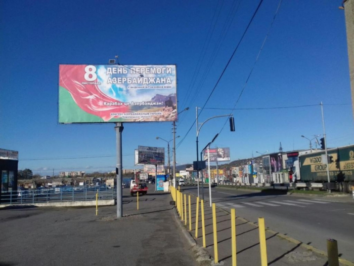 Billboards dedicated to Victory Day installed in Ukraine