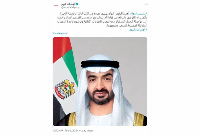 UAE President congratulates Ilham Aliyev on his emphatic victory in presidential election