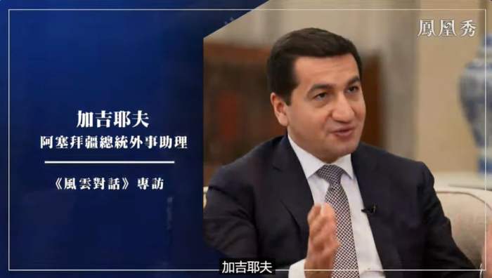  Chinese Phoenix TV channel airs special program devoted to Azerbaijan - VIDEO