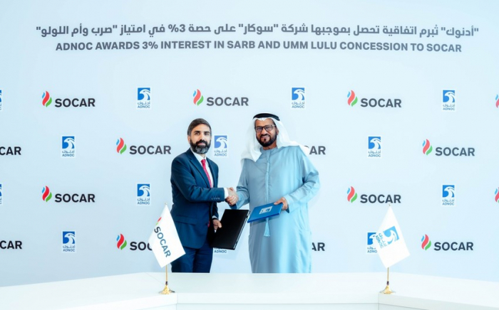   SOCAR gets 3% stake in SARB and Umm Lulu fields  