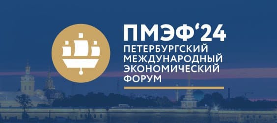 Azerbaijan, Russia to hold business dialogue within St. Petersburg Economic Forum