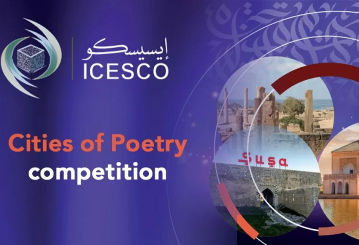 ICESCO launches its poetry contest “Cities of Poems” to celebrate capitals of culture in Islamic world