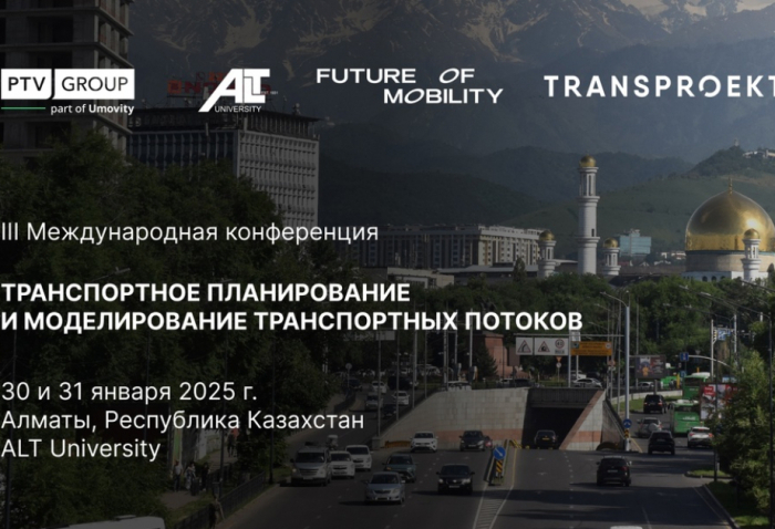  Azerbaiyán estará representado en la conferencia internacional sobre logística y transporte en Kazajistán 