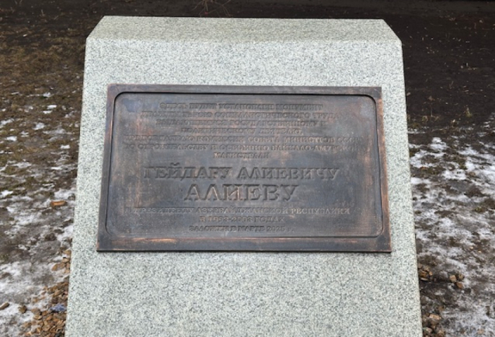   La ceremonia solemne de sentar las bases del monumento al Líder Nacional de Azerbaiyán, Heydar Aliyev, en Moscú  