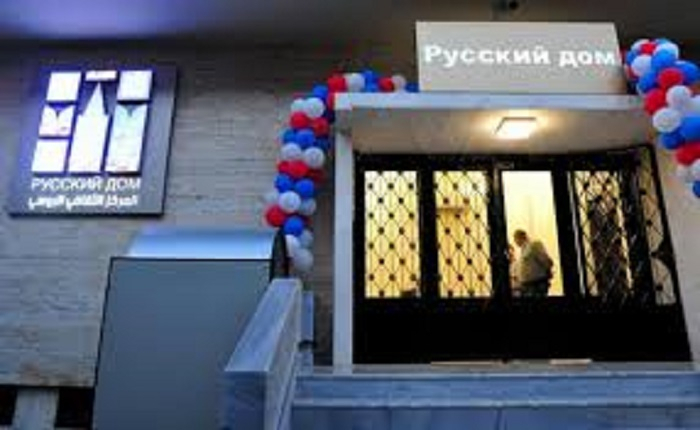 “Rus Evi”nin Suriyada da işi donduruldu “Rus Evi”nin Suriyada da işi donduruldu