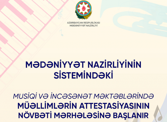 Musiqi və incəsənət məktəblərində müəllimlərin attestasiyası başlanır Musiqi və incəsənət məktəblərində müəllimlərin attestasiyası başlanır