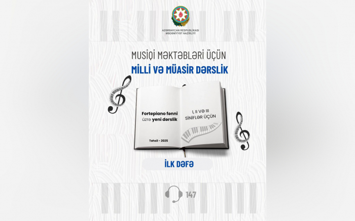 Fortepiano ixtisası üzrə milli dərslik hazırlanır Fortepiano ixtisası üzrə milli dərslik hazırlanır