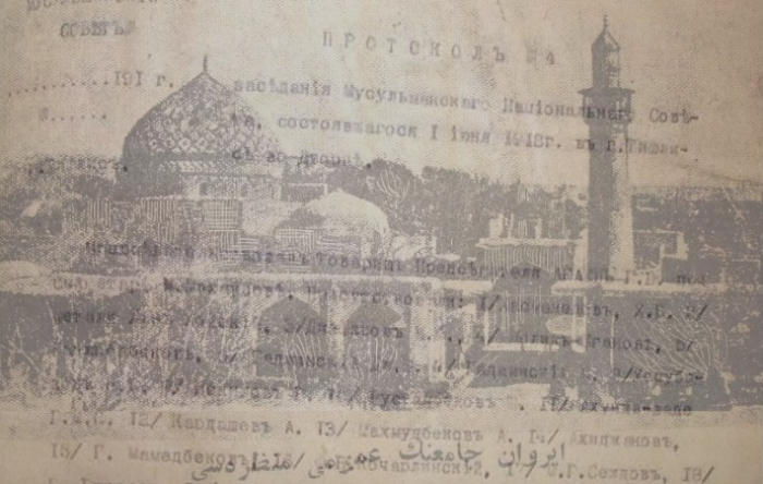    İrəvanı niyə verdik?    | TARİXİ SƏNƏD      