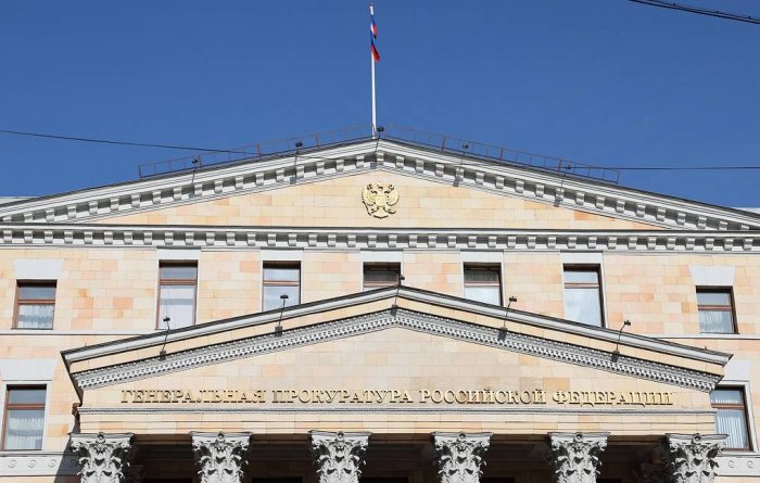 Activities of British Council declared as undesirable in Russia