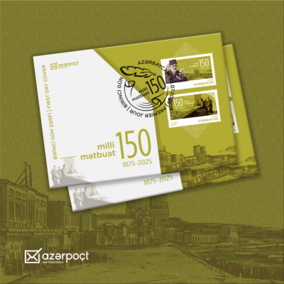 Postage stamps dedicated to 150th anniversary of National Press issued in Shusha