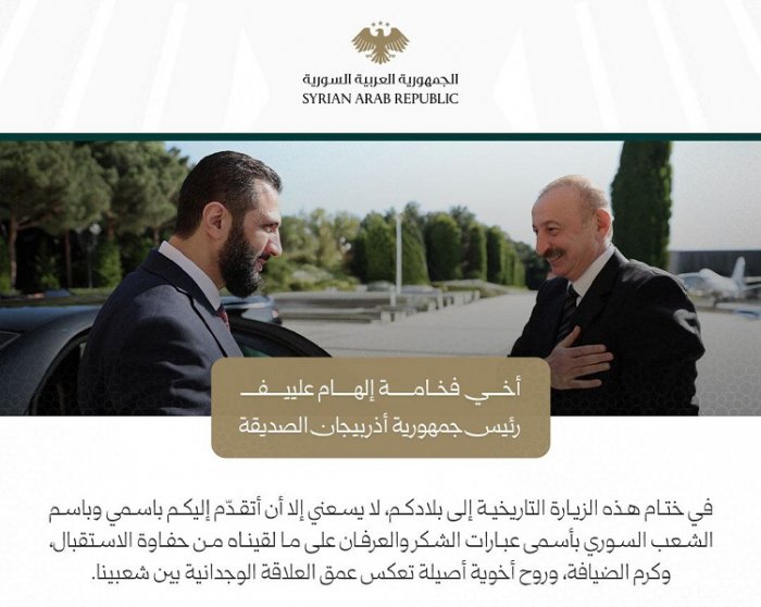    Suriya prezidenti İlham Əliyevə təşəkkür etdi   