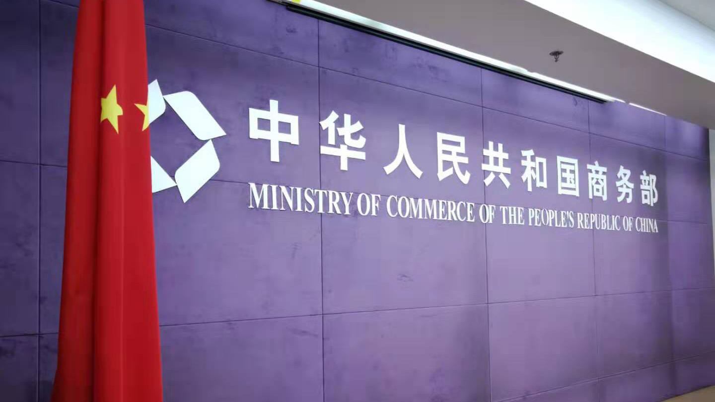 China decides to impose anti-circumvention measures on certain U.S. optical fiber imports