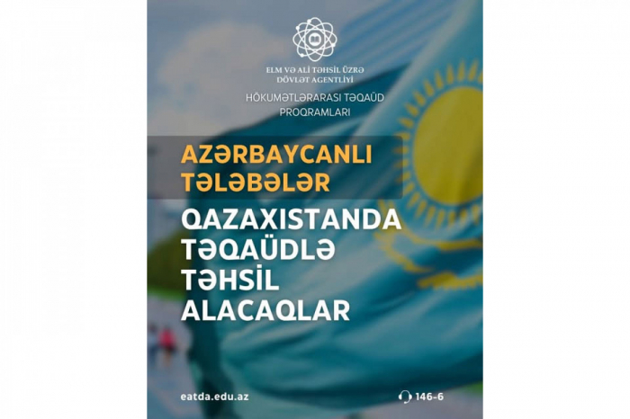 Azərbaycanlı tələbələr Qazaxıstanda təhsil alacaq