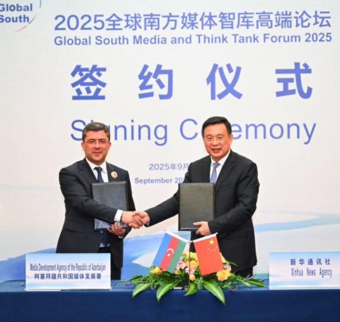 Azerbaijani delegation attends Global South Media and Think Tank Forum 2025 in China