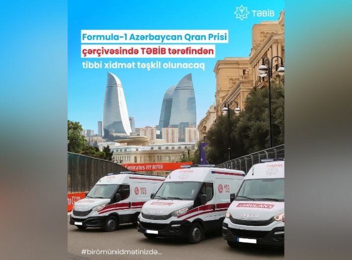 Formula-1 | TƏBİB tibbi xidmət təşkil edəcək