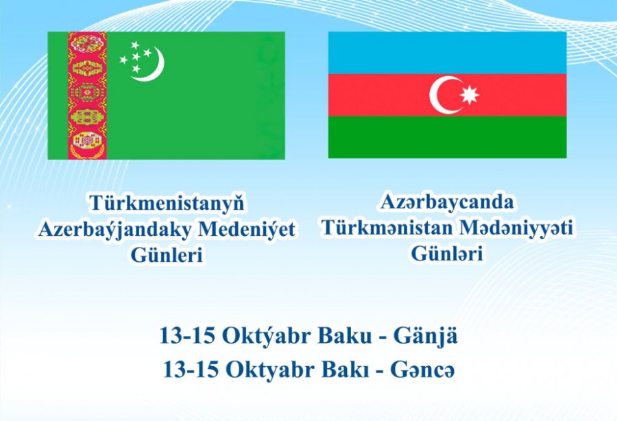 Azerbaijan to host Days of Culture of Turkmenistan