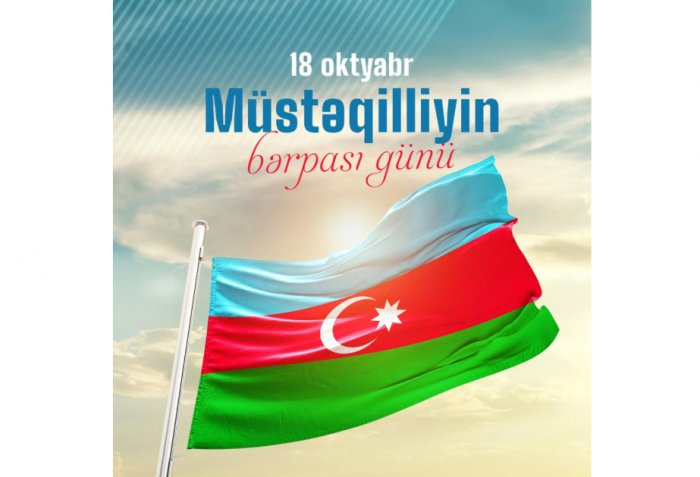   Azerbaiy&aacute;n celebra el D&iacute;a de la Restauraci&oacute;n de la Independencia del Estado  