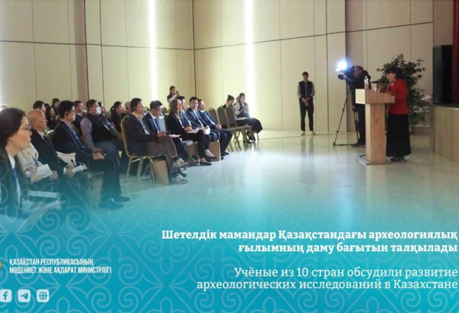 Azerbaijani scientists participate in international conference held in Kazakhstan