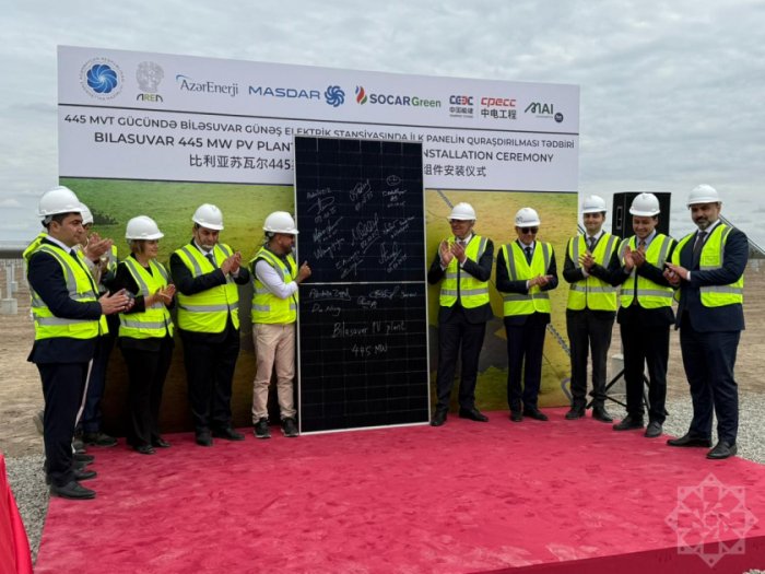   First solar panel installed at 445MW Bilasuvar Solar Power Plant  