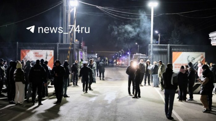    Çelyabinsk zavodunda partlayış:    ölənlər var  | VİDEO      