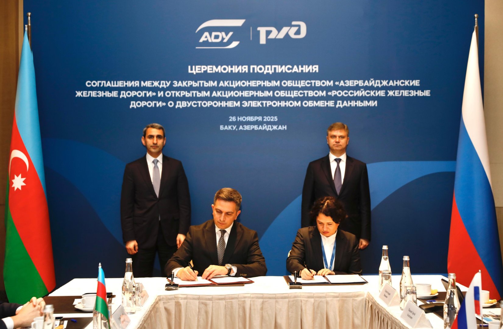 Azerbaijan, Russia ink agreement on bilateral digital data exchange