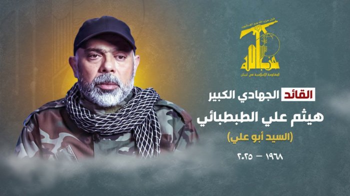       İsrail Beyrutu bombalayıb:    "Hizbullah" komandiri ölüb   