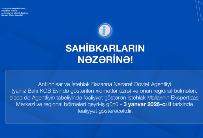 Dövlət Agentliyi sahibkarlıq subyektlərinə müraciət edib  
