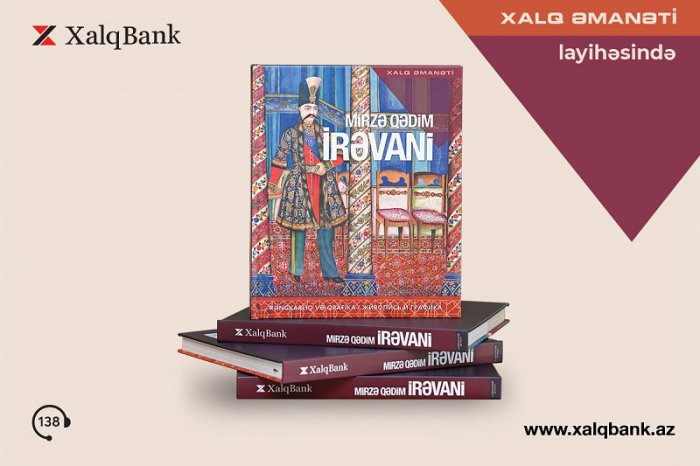       Mirzə Qədim İrəvani    “Xalq Əmanəti” layihəsinin 26-cı nəşrində   