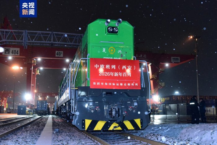   First train of 2026 heads from China to Azerbaijan via Middle Corridor  
