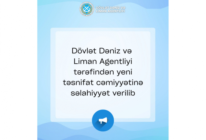 Yunanıstan şirkəti Azərbaycan gəmilərinə xidmət göstərəcək