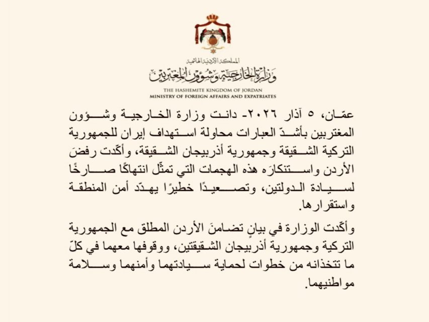   Jordanien steht Aserbaidschan bei allen seinen Schritten zur Seite  