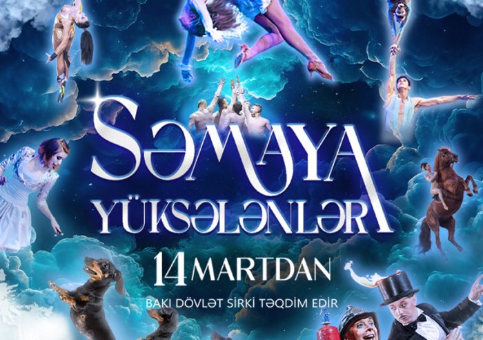 Bakı Dövlət Sirki təqdim edir:  “Səmaya yüksələnlər” 