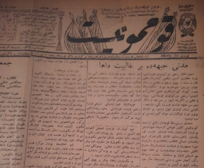    “Əsrimizə müvafiq bir əlifbayə keçməliyiz” – Türkoloji Qurultaydakı çıxışlar    │TARİXİ ARAŞDIRMA       