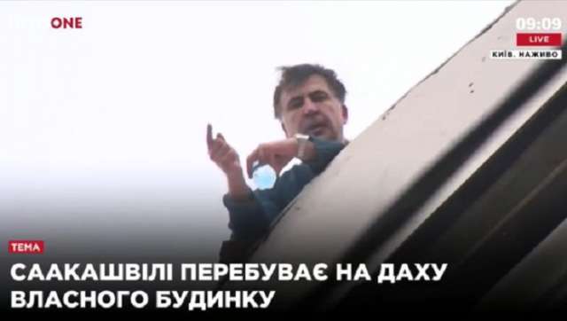 Saakashvili threatens to jump off roof, detained in Kiev - VIDEO, UPDATED