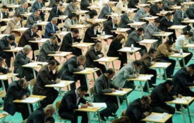 548 nəfər dövlət qulluqçusu olacaq