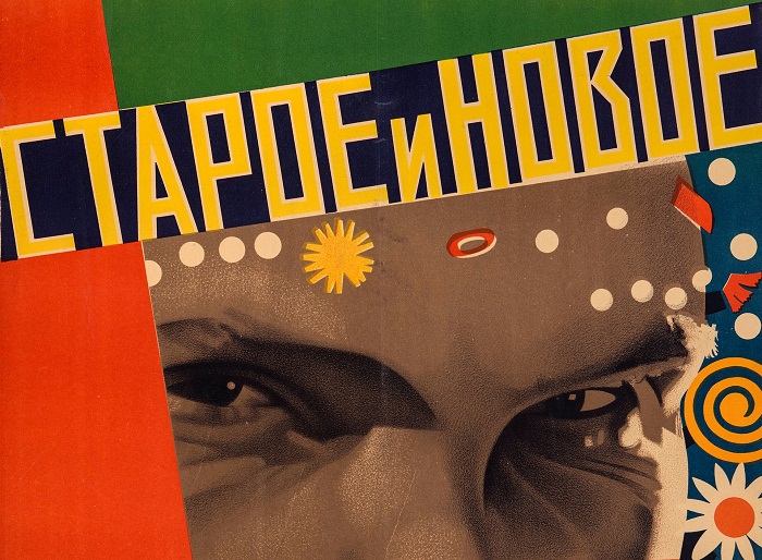 Moscow exhibition celebrates Soviet cinema`s grand designs