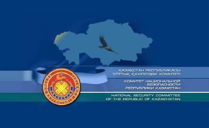 Kazakh National Security Committee denies existence of Liberation Army