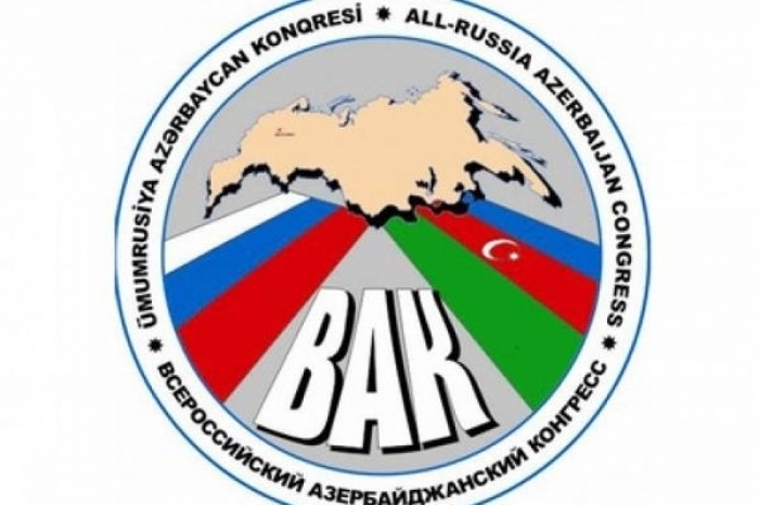 All-Russian Azerbaijani Congress filed an appeal against the decision of the Russian Supreme Court