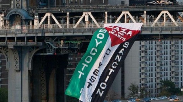 Des listes de partisans du boycott d`Israël bientôt établies par l`Etat de New York