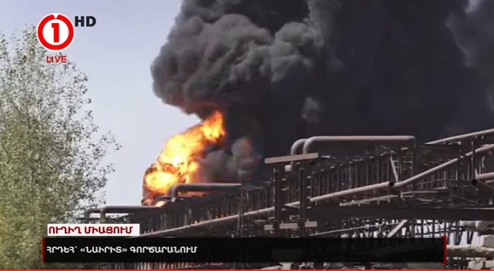 Fire at Nairit chemical plant in Armenia - LIVE 