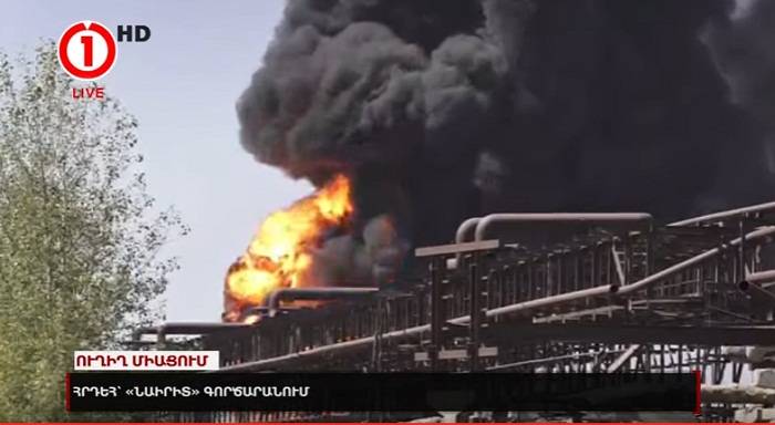 Fuerte explosión en Armenia - La planta está en llamas-Video 