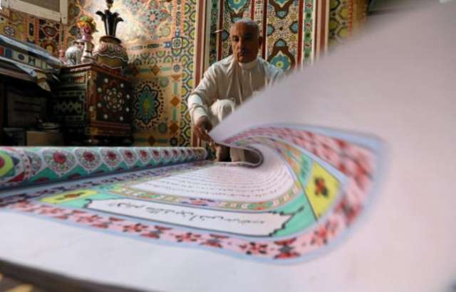 Egyptian artist hopes for record with 700-meter Koran