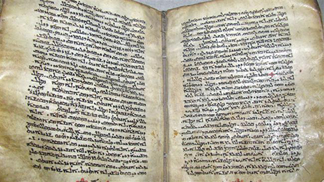British Library to lend oldest Bible for British Museum exhibition