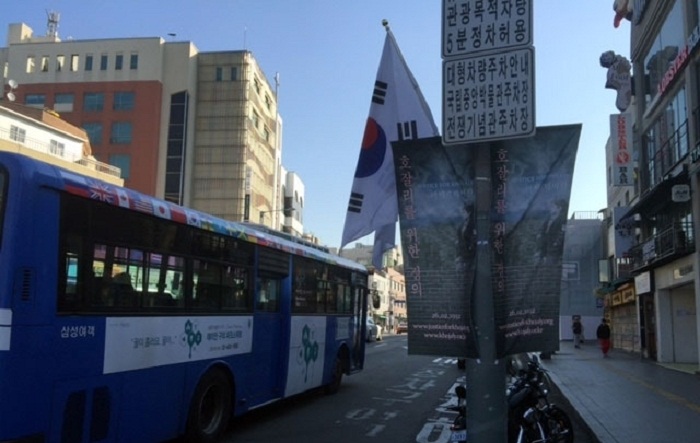 Khojaly commemorative banners installed in Seoul