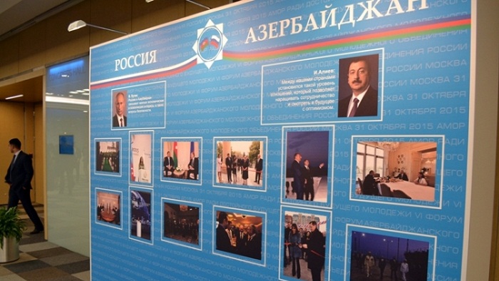 Moscow hosts 6th forum of Azerbaijani Youth Union of Russia