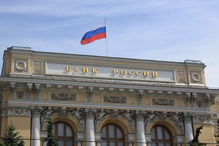 La banque centrale russe maintient son taux