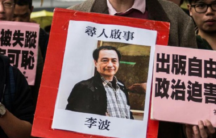 La Chine confirme l`arrestation de libraires hongkongais «disparus»