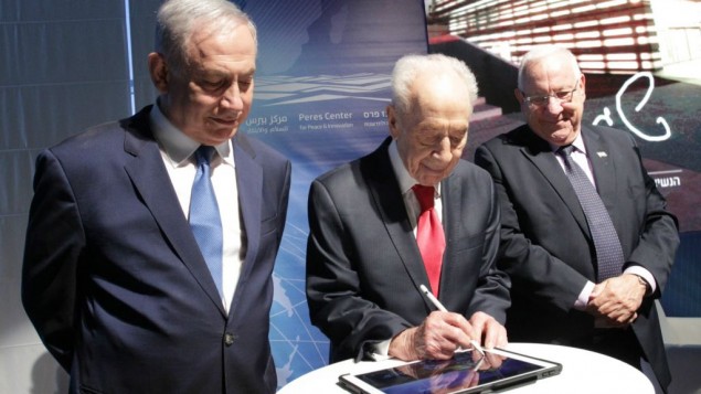 Le nouveau centre Peres présente la technologie israélienne et suscite le rêve