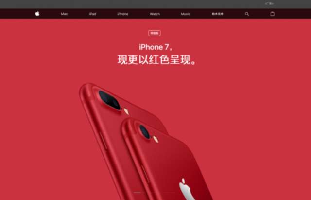 Why Apple's red iPhones are not 'Red' in China
